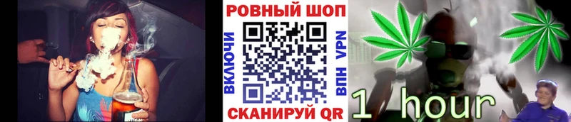 Купить наркотики Ельня Бошки Шишки  СОЛЬ  ГАШ  Мефедрон 