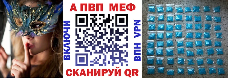 Alpha-PVP мука Ельня