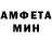 Амфетамин 98% Vova Buriy