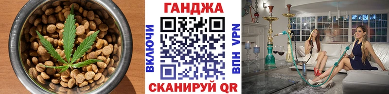 Cannafood марихуана  Ельня 