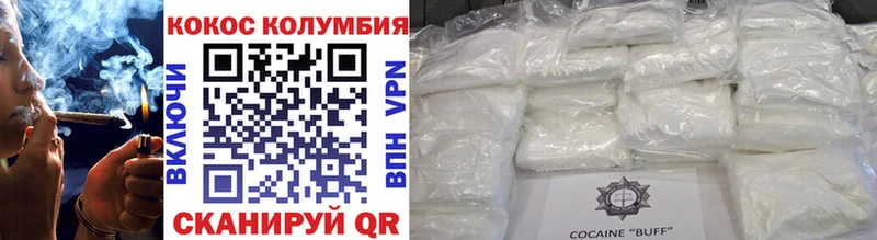 COCAIN FishScale  Ельня 
