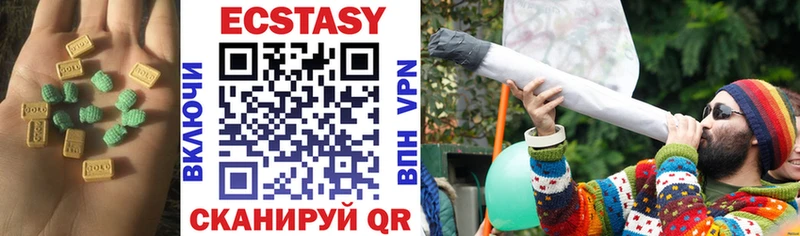 Экстази диски  купить закладку  Ельня 