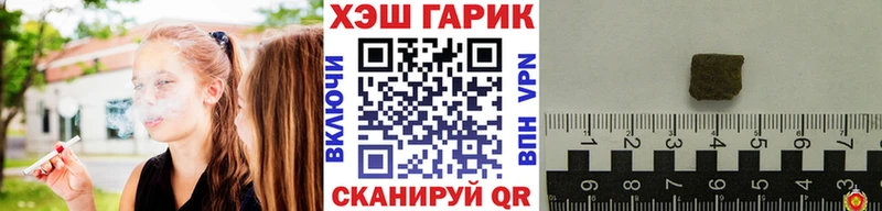 продажа наркотиков Ельня ГАШИШ Cannabis