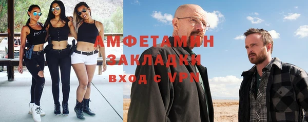 винт Балахна