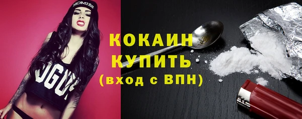 mix Арсеньев