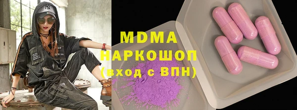 марки lsd Армянск