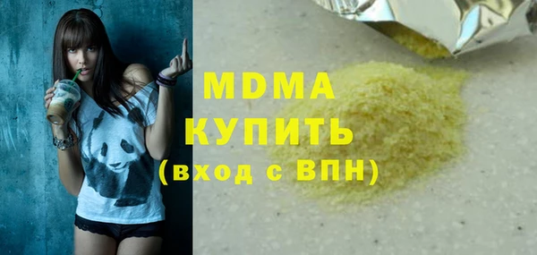 наркотики Балабаново