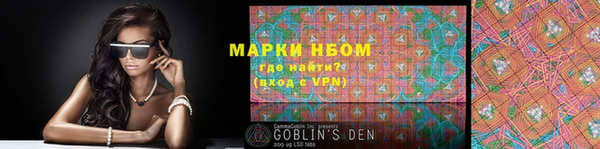 молекула духа Аркадак