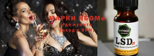 mix Арсеньев