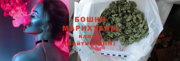 молекула духа Аркадак