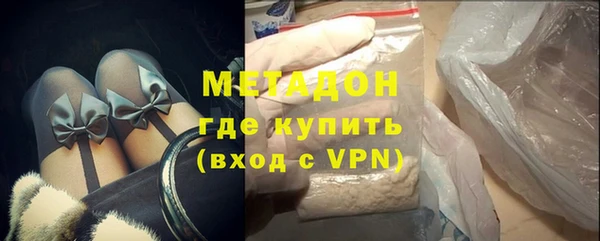 молекула духа Аркадак