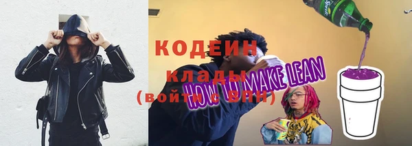 наркотики Балабаново