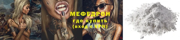 мефедрон Баксан