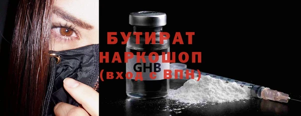 мефедрон Баксан