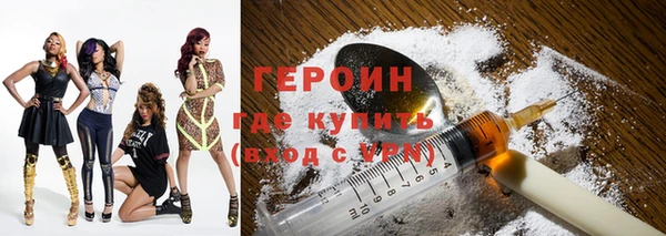 наркотики Балабаново