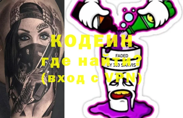 наркотики Балабаново