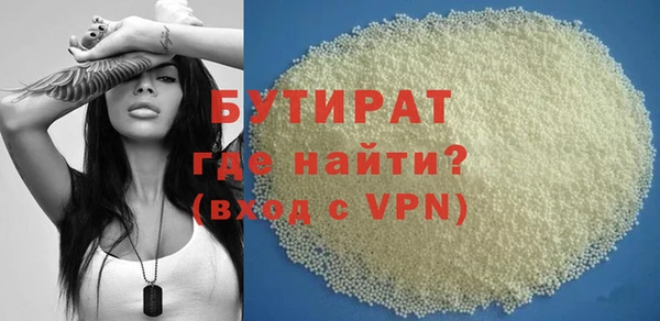 винт Балахна
