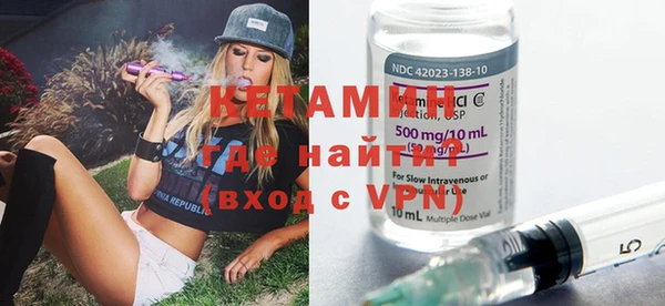 молекула духа Аркадак