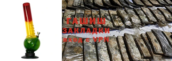 молекула духа Аркадак