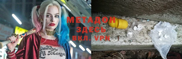 наркотики Балабаново