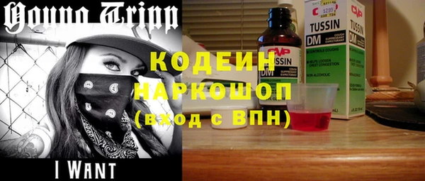 винт Балахна