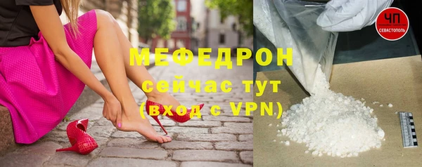 мефедрон Баксан
