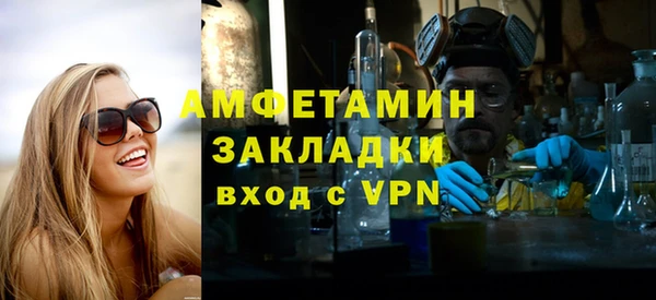 mix Арсеньев