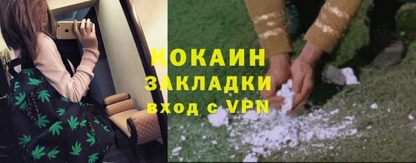 мефедрон Баксан