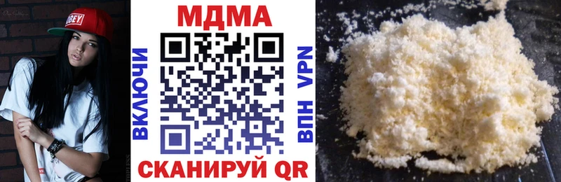 MDMA VHQ Ельня