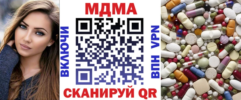 MDMA crystal  Ельня 