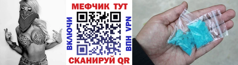 darknet телеграм Ельня Меф 4 MMC