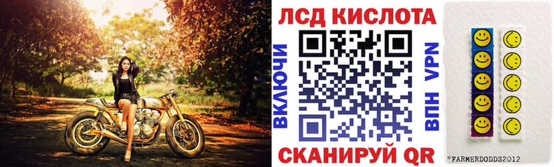 Марки 25I-NBOMe 1,8мг  OMG сайт  Ельня 