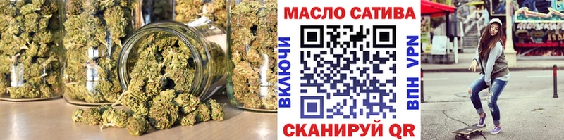 ТГК гашишное масло  Ельня 